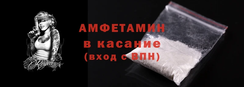 mega рабочий сайт  где можно купить   Западная Двина  Amphetamine 98% 