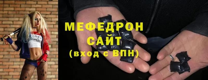 Мефедрон mephedrone  MEGA рабочий сайт  Западная Двина 