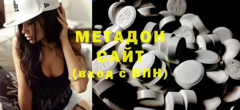 МЕТАДОН methadone  Западная Двина 