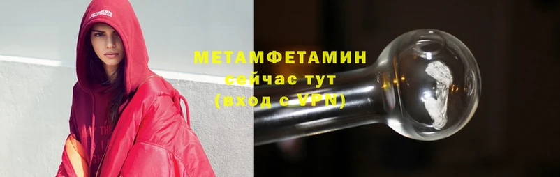 МЕТАМФЕТАМИН винт  Западная Двина 